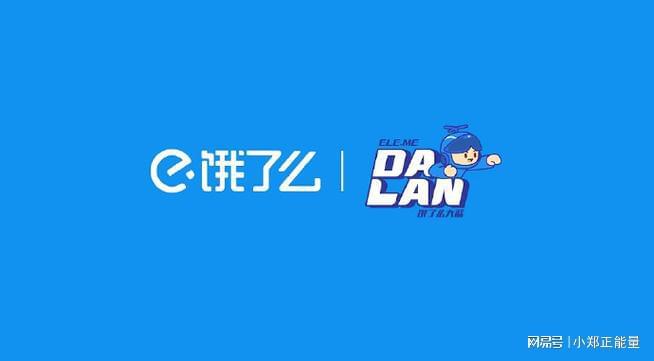 探索防疲劳新举措-北京四海龙知产千亿网站外卖平台关注骑手疲劳积极(图4)