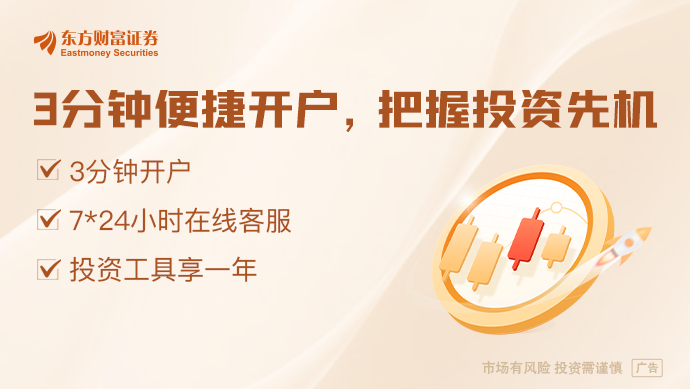 大重仓标的曝光 继续看好人工智能千赢国际首页入口但斌旗下基金五