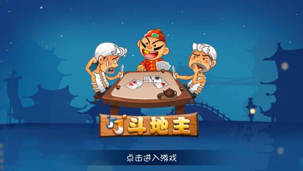 年十款超好玩的棋牌游戏推荐千亿球友会平台登录2025