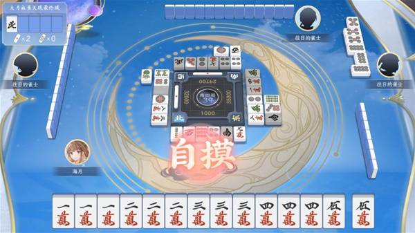 年十款超好玩的棋牌游戏推荐千亿球友会平台登录2025(图3)