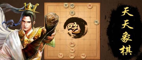 年十款超好玩的棋牌游戏推荐千亿球友会平台登录2025(图5)