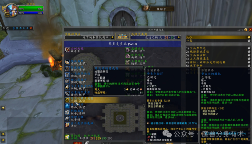 即将开放的3分钟告诉你如何赚金千亿·国际网站魔兽世界厄运明天(图5)