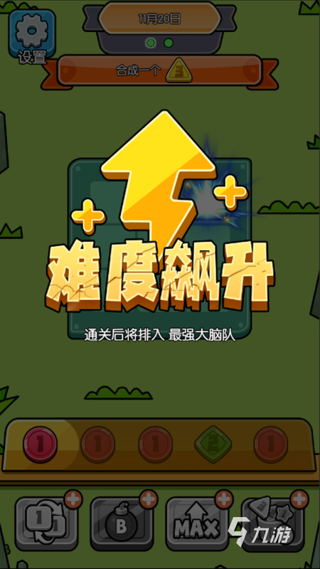 些 2025高人气中老年人玩的手游盘点千亿国际平台适合中老年人玩的游戏有哪(图5)