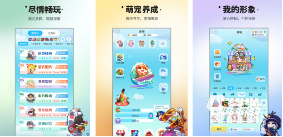 耐玩的语音互动游戏推荐2025适合语音房玩的互动手游有哪些(图3)