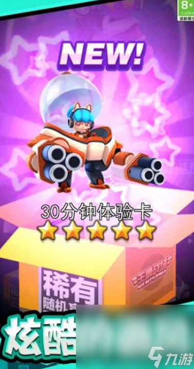 5 适合三个人玩的游戏一览三个人游戏哪些值得202(图4)