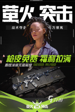 2025有趣的射击游戏推荐推荐机关好玩的射击游戏有哪些(图2)
