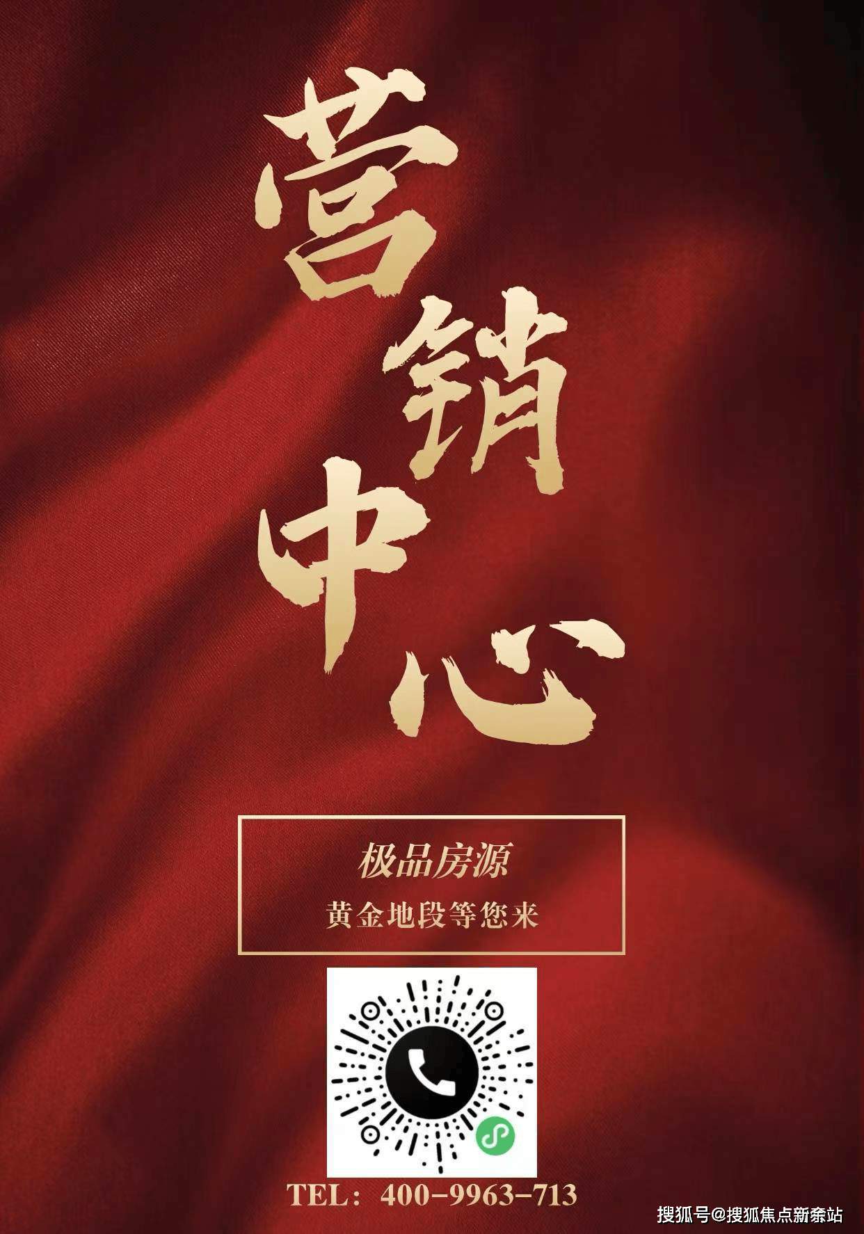 →楼盘百科详情→首页网站→处电线小时热线@-地址-定位中海明德里售楼处电话）-（→中海明德里售楼中心电话️）(图2)