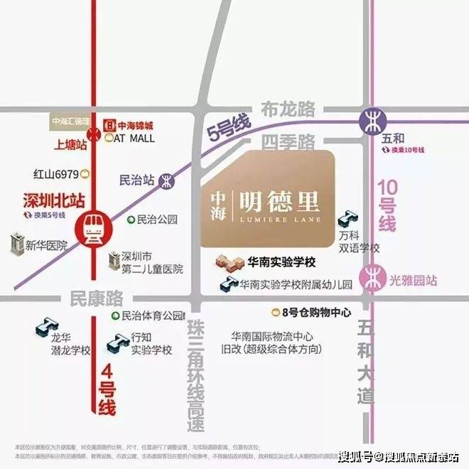 →楼盘百科详情→首页网站→处电线小时热线@-地址-定位中海明德里售楼处电话）-（→中海明德里售楼中心电话️）(图6)