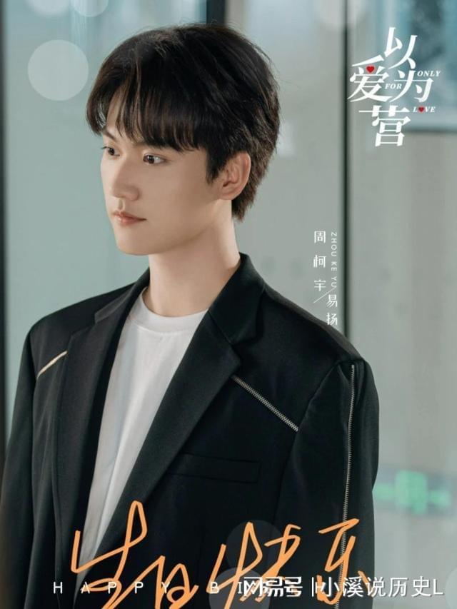 亲爹被爆是老赖1亿欠款还未还继黄杨钿甜后嘉行又塌一个！(图15)