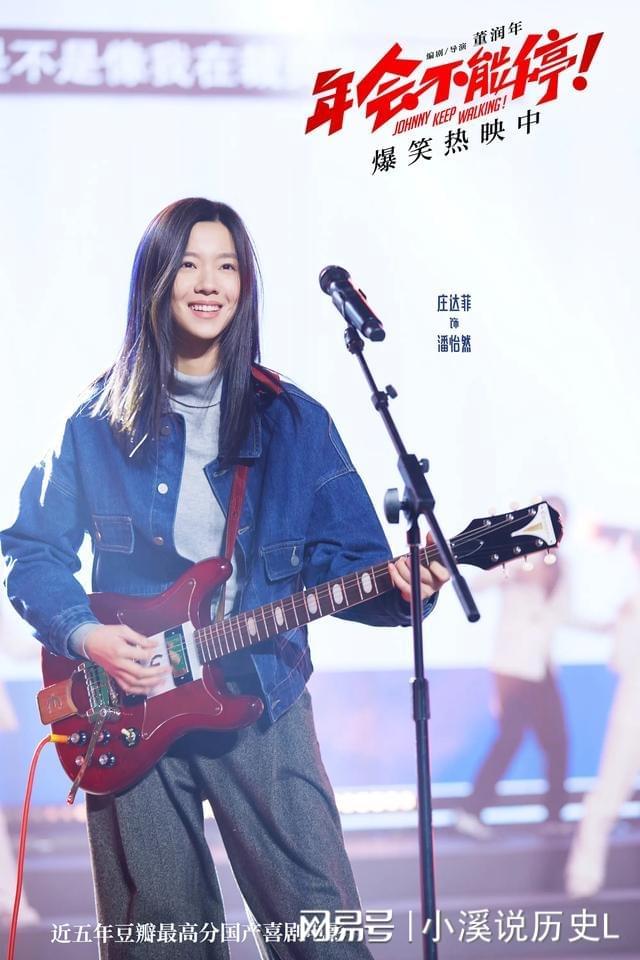 亲爹被爆是老赖1亿欠款还未还继黄杨钿甜后嘉行又塌一个！(图6)