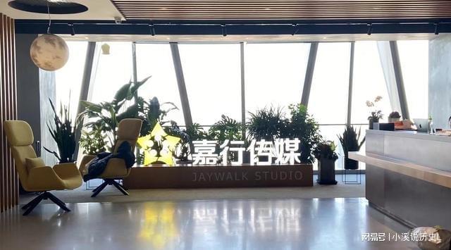 亲爹被爆是老赖1亿欠款还未还继黄杨钿甜后嘉行又塌一个！(图9)