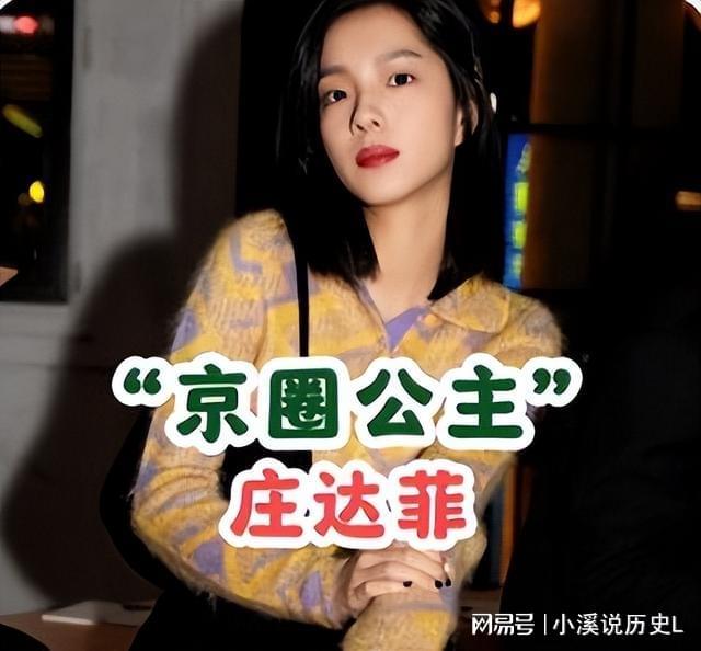 亲爹被爆是老赖1亿欠款还未还继黄杨钿甜后嘉行又塌一个！(图16)